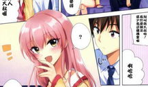 无翼鸟邪恶少女漫画,禁忌之恋的黑暗篇章