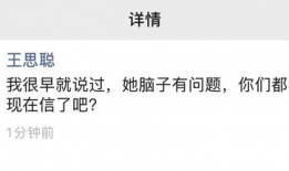 吃瓜第一线爆料娱乐圈